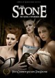 The Stone: No Soul Unturned 