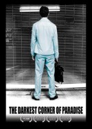 The Darkest Corner of Paradise