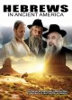 Hebrews in Ancient America